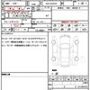 toyota rav4 2024 CFJ1740853 image 19