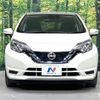 nissan note 2018 -NISSAN--Note DAA-HE12--HE12-224832---NISSAN--Note DAA-HE12--HE12-224832- image 15