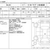mitsubishi-fuso canter 2014 -MITSUBISHI--Canter TKG-FBA20--FBA20-532568---MITSUBISHI--Canter TKG-FBA20--FBA20-532568- image 3