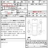 toyota prius 2021 quick_quick_6AA-ZVW51_ZVW51-6191957 image 21