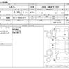 mazda cx-5 2021 -MAZDA--CX-5 6BA-KFEP--KFEP-451571---MAZDA--CX-5 6BA-KFEP--KFEP-451571- image 3