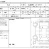 lexus ls 2022 -LEXUS 【岐阜 303ﾆ9616】--Lexus LS 3BA-VXFA50--VXFA50-6007427---LEXUS 【岐阜 303ﾆ9616】--Lexus LS 3BA-VXFA50--VXFA50-6007427- image 3