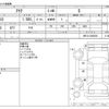 toyota aqua 2012 -TOYOTA--AQUA DAA-NHP10--NHP10-2045939---TOYOTA--AQUA DAA-NHP10--NHP10-2045939- image 3