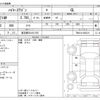 toyota hiace-wagon 2018 -TOYOTA 【習志野 331ﾁ1755】--Hiace Wagon CBA-TRH214W--TRH214-0053311---TOYOTA 【習志野 331ﾁ1755】--Hiace Wagon CBA-TRH214W--TRH214-0053311- image 3