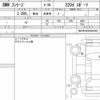 bmw 3-series 2014 CFJ1751537 image 14