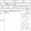 toyota noah 2024 quick_quick_6BA-MZRA90W_0085832 image 6