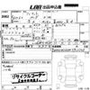fiat panda 1987 -FIAT--Fiat Panda 141A2-ZFA141A0005923348---FIAT--Fiat Panda 141A2-ZFA141A0005923348- image 3