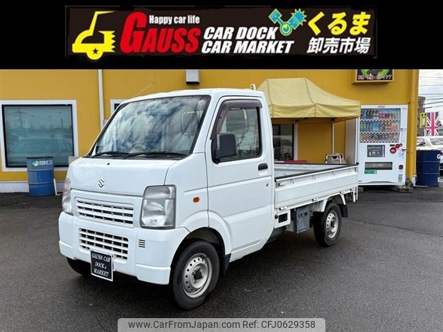 suzuki carry-truck 2010 -SUZUKI--Carry Truck EBD-DA63T--DA63T-699945---SUZUKI--Carry Truck EBD-DA63T--DA63T-699945- image 1