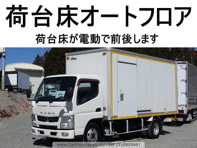 mitsubishi-fuso canter 2014 GOO_NET_EXCHANGE_0602526A30250227W003 image 1