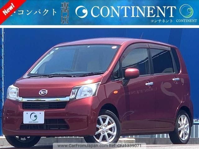 daihatsu move 2014 -DAIHATSU--Move LA100S--LA100S-1063065---DAIHATSU--Move LA100S--LA100S-1063065- image 1