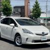 toyota prius-α 2014 -TOYOTA--Prius α DAA-ZVW41W--ZVW41-3367219---TOYOTA--Prius α DAA-ZVW41W--ZVW41-3367219- image 1