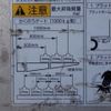 mitsubishi-fuso fighter 2016 CFJ0964187 image 13