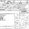 mitsubishi ek 2014 CFJ1687065 image 3