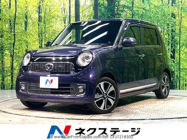 honda n-one 2015 quick_quick_JG1_JG1-2200464 image 1