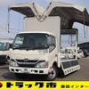 toyota dyna-truck 2015 GOO_NET_EXCHANGE_0207851A30250228W006 image 1