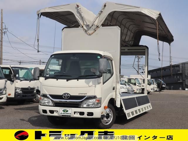 toyota dyna-truck 2015 GOO_NET_EXCHANGE_0207851A30250228W006 image 1
