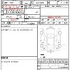 toyota prius 2013 quick_quick_DAA-ZVW30_ZVW30-1744863 image 7