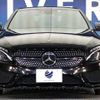 mercedes-benz c-class 2016 -MERCEDES-BENZ--Benz C Class CBA-205064--WDD2050641F353014---MERCEDES-BENZ--Benz C Class CBA-205064--WDD2050641F353014- image 16