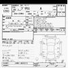 toyota prius 2017 CFJ1686529 image 3