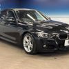 bmw 3-series 2015 quick_quick_3D20_WBA3D360X0NS46970 image 19