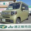 honda n-van 2020 -HONDA--N VAN JJ1--3049050---HONDA--N VAN JJ1--3049050- image 1