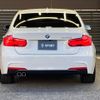 bmw 3-series 2017 -BMW--BMW 3 Series LDA-8C20--WBA8C56070NU84957---BMW--BMW 3 Series LDA-8C20--WBA8C56070NU84957- image 19