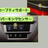 suzuki every-wagon 2019 -SUZUKI--Every Wagon ABA-DA17W--DA17W-206421---SUZUKI--Every Wagon ABA-DA17W--DA17W-206421- image 19