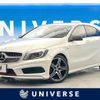 mercedes-benz a-class 2014 -MERCEDES-BENZ--Benz A Class DBA-176046--WDD1760462J316135---MERCEDES-BENZ--Benz A Class DBA-176046--WDD1760462J316135- image 1