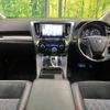 toyota alphard 2017 -TOYOTA--Alphard DBA-AGH30W--AGH30-0121483---TOYOTA--Alphard DBA-AGH30W--AGH30-0121483- image 2