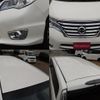 nissan serena 2015 -NISSAN--Serena HFC26--290078---NISSAN--Serena HFC26--290078- image 13