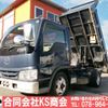 mazda titan 2001 GOO_NET_EXCHANGE_0702161A30250509W002 image 34