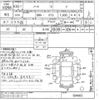 nissan note 2018 -NISSAN--Note E12-584865---NISSAN--Note E12-584865- image 3