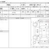 toyota allion 2016 CFJ1596036 image 3