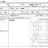 lexus ux 2019 -LEXUS 【名古屋 377ﾐ1225】--Lexus UX 6BA-MZAA10--MZAA10-2022892---LEXUS 【名古屋 377ﾐ1225】--Lexus UX 6BA-MZAA10--MZAA10-2022892- image 3