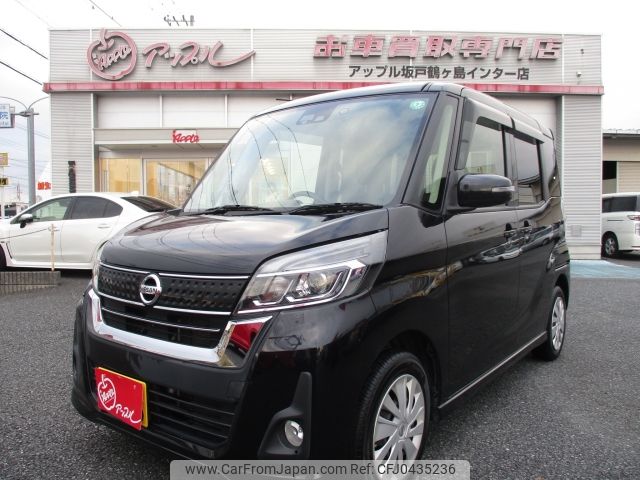 nissan dayz-roox 2017 -NISSAN--DAYZ Roox DBA-B21A--B21A-0314589---NISSAN--DAYZ Roox DBA-B21A--B21A-0314589- image 1