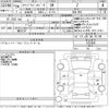 honda stepwagon 2014 CFJ1490733 image 3