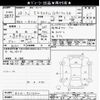 mitsubishi ek 2016 -MITSUBISHI--ek Custom B11W-0216300---MITSUBISHI--ek Custom B11W-0216300- image 3