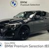 bmw 1-series 2019 -BMW--BMW 1 Series LDA-1S20--WBA1S520405L21029---BMW--BMW 1 Series LDA-1S20--WBA1S520405L21029- image 1