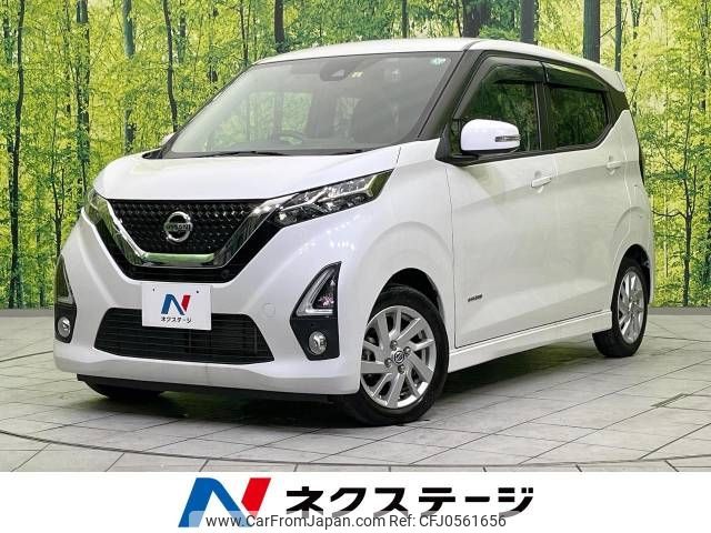 nissan dayz 2020 -NISSAN--DAYZ 5AA-B44W--B44W-0030475---NISSAN--DAYZ 5AA-B44W--B44W-0030475- image 1