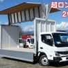 mitsubishi-fuso canter 2023 -MITSUBISHI--Canter 2RG-FEB50--FEB50-601812---MITSUBISHI--Canter 2RG-FEB50--FEB50-601812- image 1