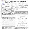 nissan elgrand 2013 -NISSAN 【釧路 318ﾀ7】--Elgrand PNE52--030723---NISSAN 【釧路 318ﾀ7】--Elgrand PNE52--030723- image 3