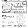 toyota corolla-levin 1996 CFJ1808623 image 3