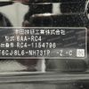 honda odyssey 2018 -HONDA--Odyssey 6AA-RC4--RC4-1154796---HONDA--Odyssey 6AA-RC4--RC4-1154796- image 31