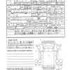 mazda bongo-truck 2014 quick_quick_SKP2T_SKP2T-111072 image 21