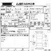 toyota isis 2012 CFJ1571422 image 3