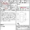 nissan gt-r 2023 quick_quick_4BA-R35_R35-160216 image 21