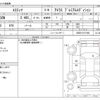 toyota estima 2013 -TOYOTA--Estima DBA-ACR50W--ACR50-0171998---TOYOTA--Estima DBA-ACR50W--ACR50-0171998- image 3