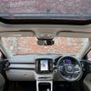 volvo xc40 2024 quick_quick_5AA-XB420TXCM2_LYVXZK8M7SL450428 image 14