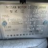 nissan leaf 2018 -NISSAN--Leaf ZAA-ZE1--ZE1-026566---NISSAN--Leaf ZAA-ZE1--ZE1-026566- image 31
