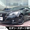 toyota crown 2015 -TOYOTA--Crown DAA-AWS210--AWS210-6095228---TOYOTA--Crown DAA-AWS210--AWS210-6095228- image 1